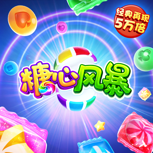 mgm美高梅官网版