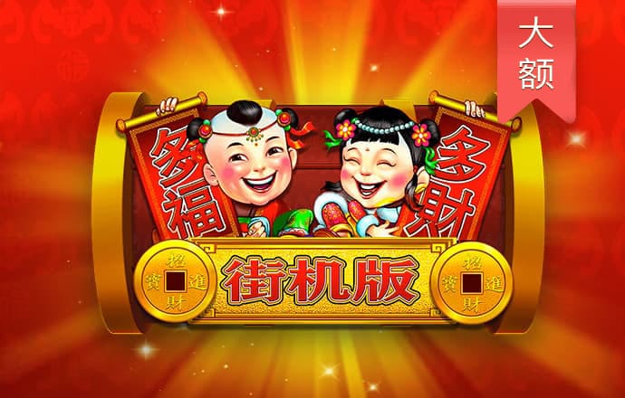 九博体育官网入口下载