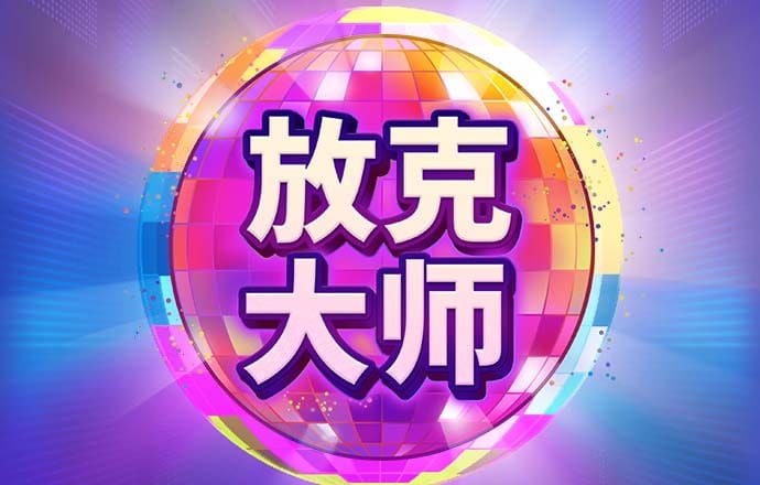 欧亿体育app手机版